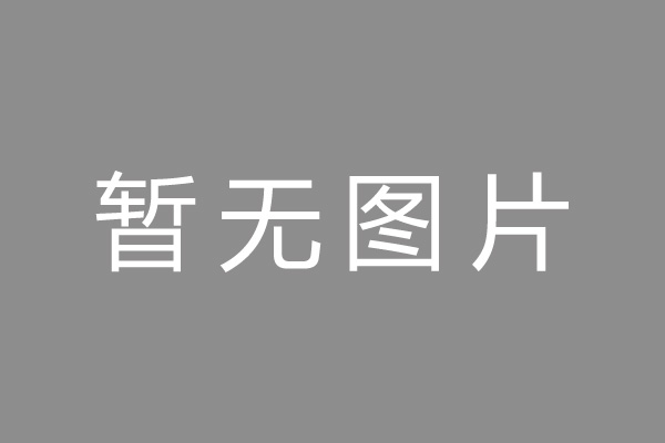 泸西县车位贷款和房贷利率 车位贷款对比房贷